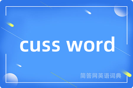 cuss word