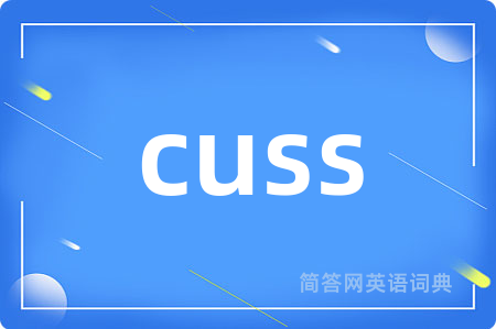 cuss