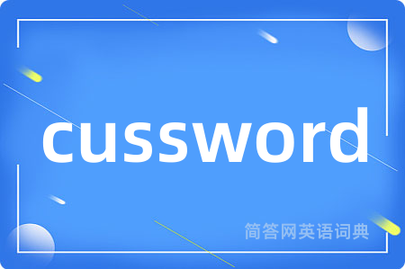 cussword