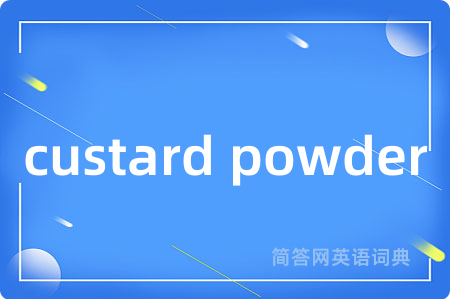 custard powder