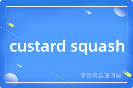 custard squash