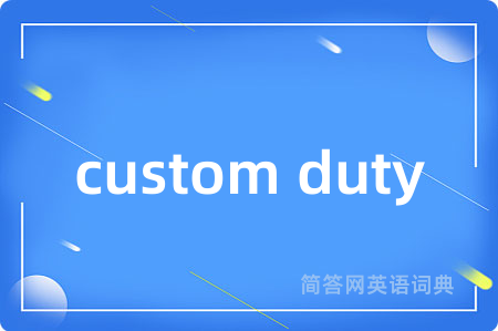 custom duty