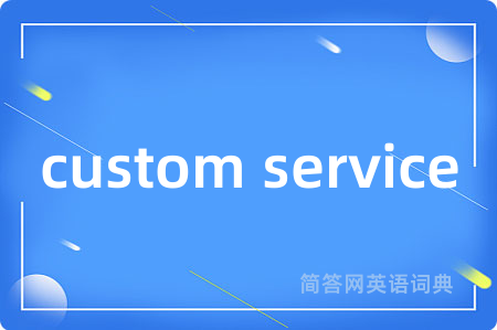 custom service