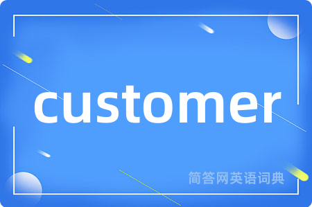customer