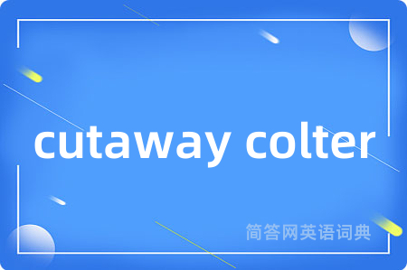 cutaway colter