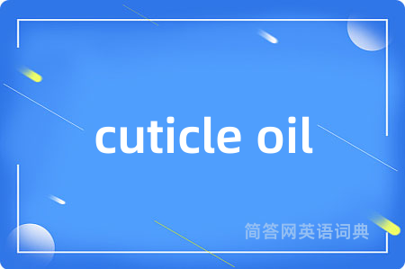 cuticle oil