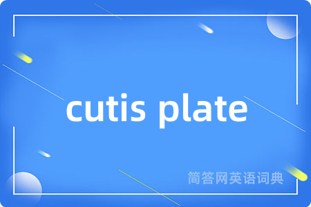 cutis plate