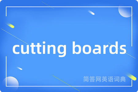 cutting boards