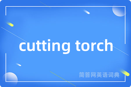 cutting torch