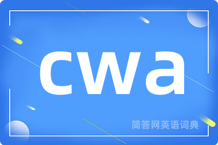 cwa是什么意思,cwa的中文翻译 cwa