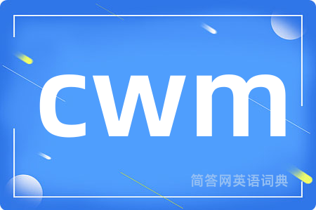 cwm是什么意思,cwm的中文翻译 cwm