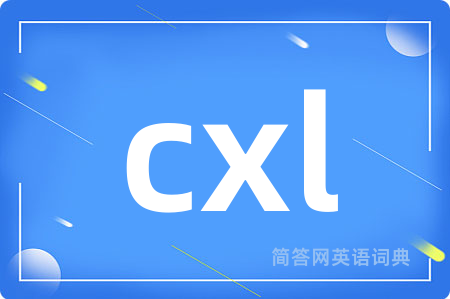 cxl