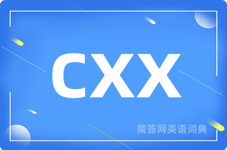 cxx