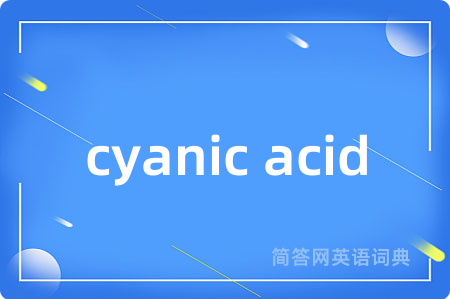 cyanic acid