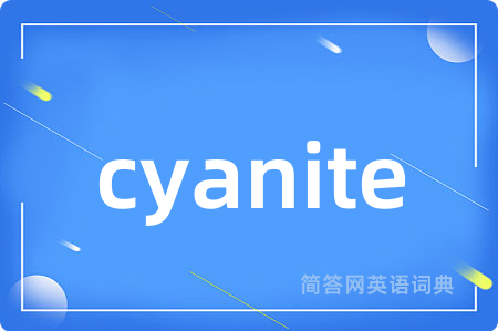 cyanite