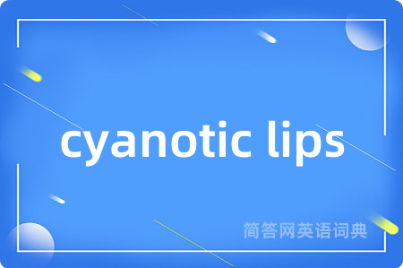 cyanotic lips