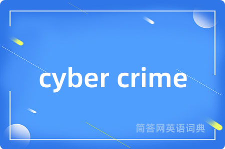 cyber crime