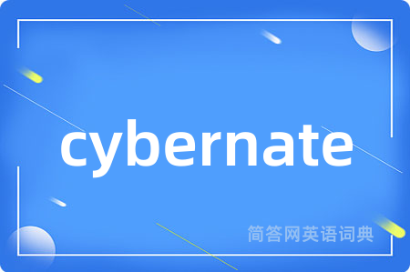 cybernate