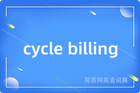 cycle billing