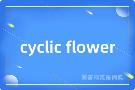 cyclic flower