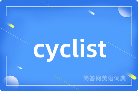 cyclist
