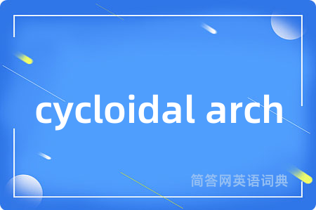 cycloidal arch