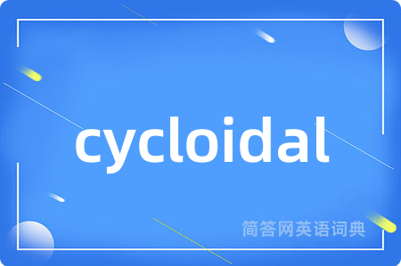 cycloidal