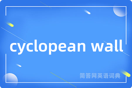 cyclopean wall