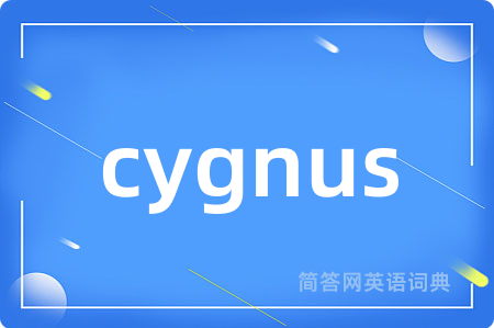 cygnus