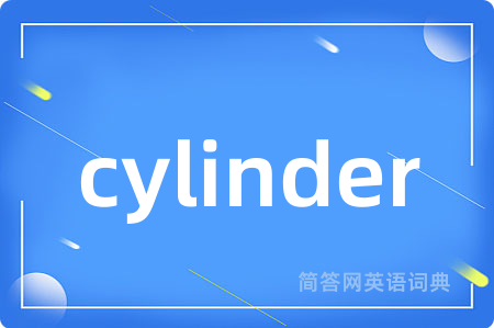 cylinder