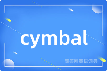 cymbal