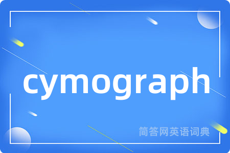 cymograph