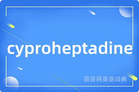 cyproheptadine