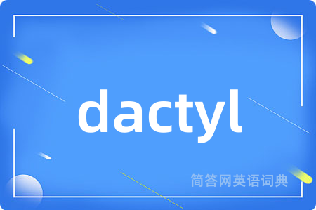 dactyl