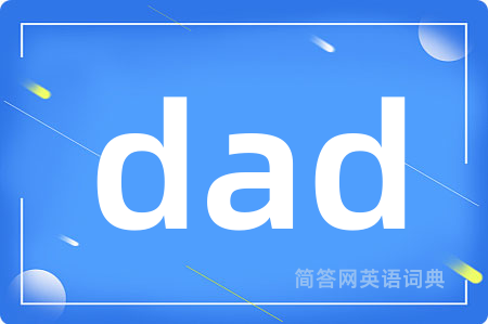 dad