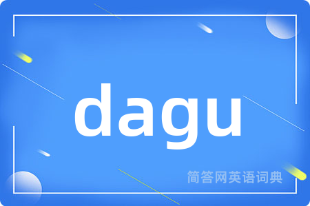 dagu