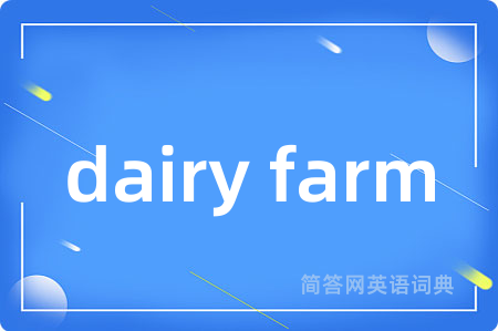 dairy farm