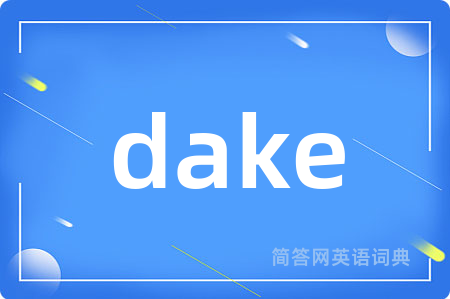 dake
