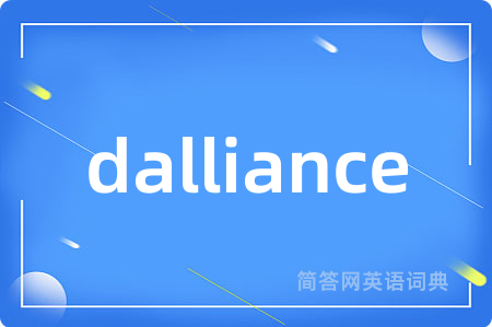 dalliance