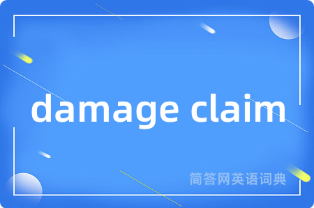 damage claim