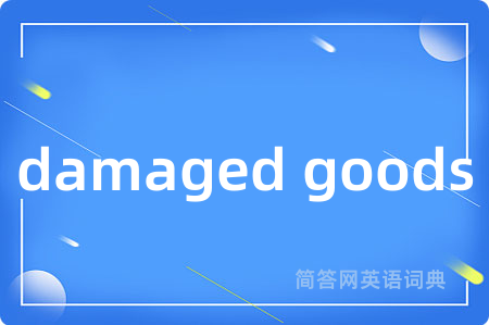 damaged goods