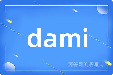 dami