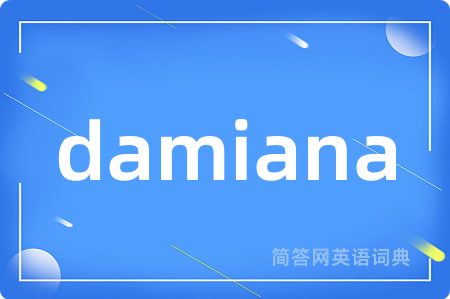 damiana