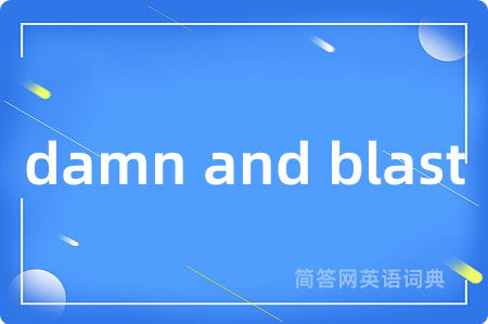 damn and blast