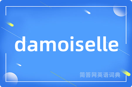 damoiselle