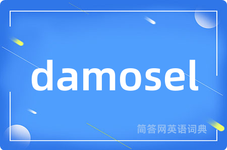 damosel