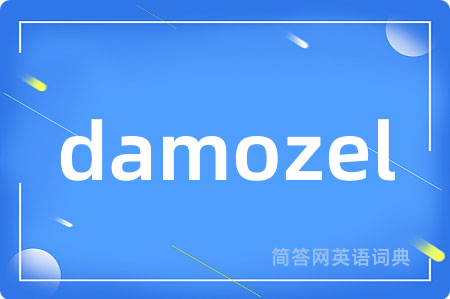 damozel