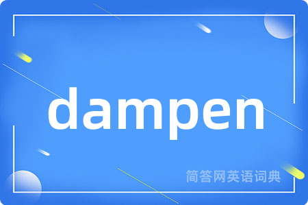 dampen