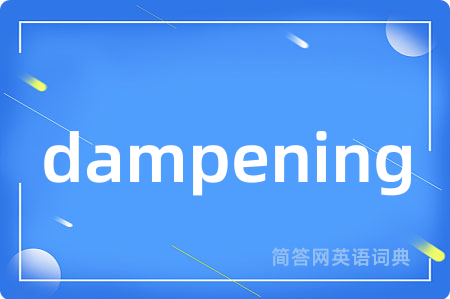 dampening