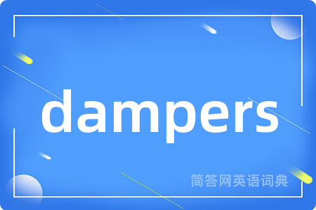 dampers